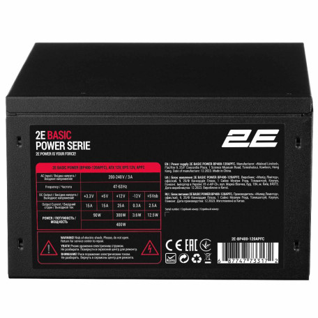 Компьютерный блок питания 2E 600W